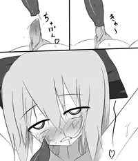 [Keishiki] ﾀﾀﾞ同人「チルノが触手に　豆・弄られる」完成 (Touhou Project)