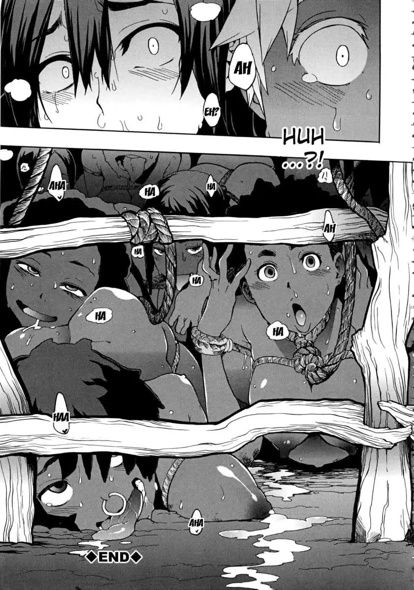 ShindoL No Bunka Jinruigaku