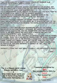 (C53) [Gambler Club (Kousaka Jun)] Pretty Sammy 2 (Mahou Shoujo Pretty Sammy) [English] [SaHa]