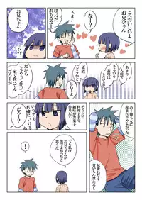 Trouble Sweets (とらぶる☆すいーつ)