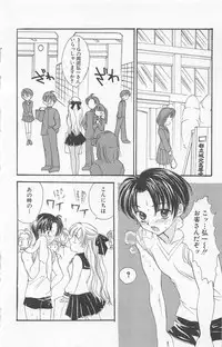 [Yukarigawa Yumiya] Prism Love ~ Koi Suru Houkago ~