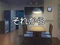 [Go! Go! Heaven!! (speed)] Dare ni mo Ienai ~Otoko ni Damasare Biyaku ni Hamatta Tsuyoki na Bakunyuu Class Iinchou~