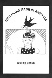 [Maruo Suehiro] DDT - Boku, Miminashi Houichi desu | DDT - Miminashi-Hohichi in The Dark [English]