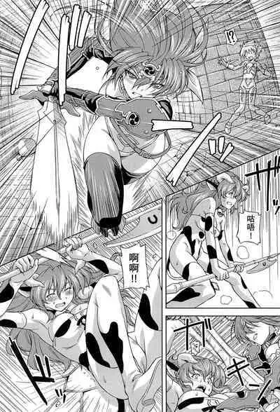 [kazuma muramasa, ZyX] Ikazuchi no Senshi Raidy ~Haja no Raikou~ THE COMIC [Chinese] [胸垫汉化组]