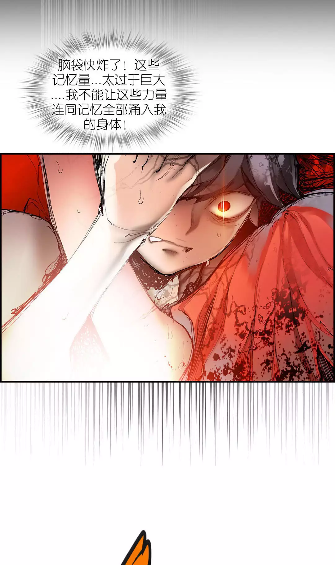 Lilith`s Cord | 莉莉丝的脐带 Ch.1-45