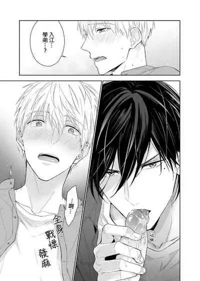 MUSCLE PARADISE | 肌肉天堂