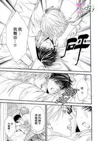 [Narazaki Souta] Kotsuari Monster [Chinese]