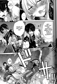 (C81) [Amakasas (psohatten)] Yoku Aru Yamai no Naoshi kata (Fantasy Earth Zero) [English]