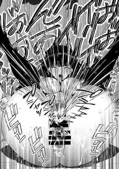 Aisai, Ochiru ~ Uwaki Sex de Oho-goe Zetchou Akume suru Kyonyuu Tsuma no Netorare o Oredake ga Shiranai 〜