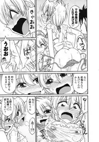 [Charlie Nishinaka] Cheers! 10