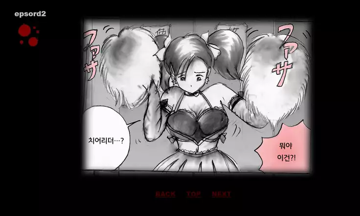 Forced Crossdress Toilet 강제 여장 화장실