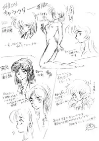 (C41) [AOI (Makita Aoi)] AOI Tsukushi Emergency H3 SHION 1989