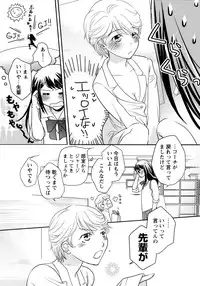 [Anthology] Ao Yuri -Story Of Club Activities-