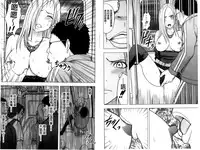 [Crimson] Idol Kyousei ~Smapho de Meirei shita Koto ga Genjitsu ni~ [Kanzen Ban] 2 | 偶像明星強制操作 ~用手機所下達的命令都會被實踐~【完全版】 2 [Chinese]