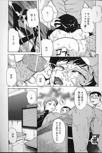 [Mashi Miyuki] Fujun Kankin