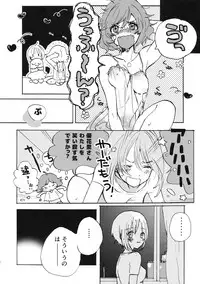 (C90) [Akunaki Hourou (Usimanu)] Natsu wa Aka-chan Play to Chimou to, Hanabi o Mite Kiss o Suru no da. (Girls und Panzer)