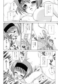 [Yuuki Mitsuru] WORLDS