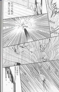 (C67) [Kurogane Dou (Narumi Yuki)] Tsuki to Hourai Ningyou (Touhou Project)