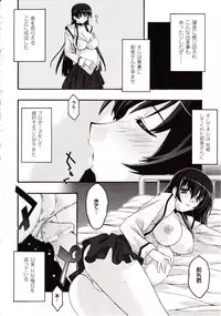 Comic Unreal 2009-08 Vol. 20