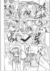 (C66) [Mayoineko (Various)] FIGHTING GIRLS (Various)