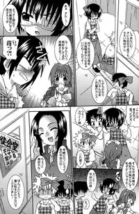 [Luciferhood] Asymetrique (Spitfire 2nd Stage - Love & Death)