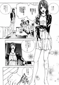 COMIC HimeDorobou 2005-01 Vol.099