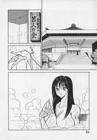 [1ROO] Hakudaku Ou - King of Sperm