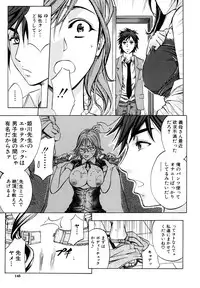 [Kikuichi Monji] Analist