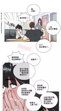 [The Jinshan] Sadistic Beauty Ch.1-41 [Chinese] [17汉化]