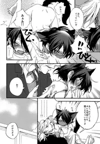 [Kusogaki-Chudoku (Yakan)] twitterpated (Mobile Suit Gundam 00)