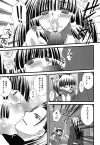 (C74) [Orange Chocolat (Kazuki Hiyori)] Ryuusei Aien (Sangokushi Taisen)