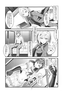 (C94) [GARUNANSA mk-2 (Mizuhara Katsumi)] Risei Kaijo Erotic Power Release (THE IDOLM@STER MILLION LIVE!)