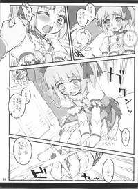 (COMIC1☆5) [Chiriakuta (Yaburebouki Akuta)] I ☆ have control ～Mahou Shoujo Sousa～ (Puella Magi Madoka Magica)