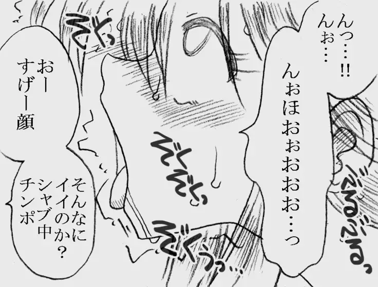 Fukazawasanto Haradasan Kusuridukeni sarete Ryoujyokusareru