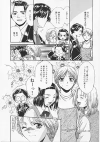 [Asano Meyusi] Glamarous