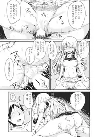 (Reitaisai 11) [Itsutsuba no Clover (Kamizaki Yotsuba)] Shinya wa Kirisame Fuuzoku Ten (Touhou Project)