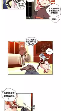 [Juder] 莉莉丝的脐带(Lilith`s Cord) Ch.1-25 [Chinese]