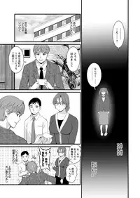 [Saigado] Toshimaku Sodachi no Toshima-san Ch. 1-12