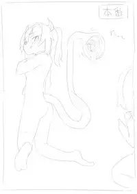 [rux] Akuma-chan to ningen-chan no marunomi kosai