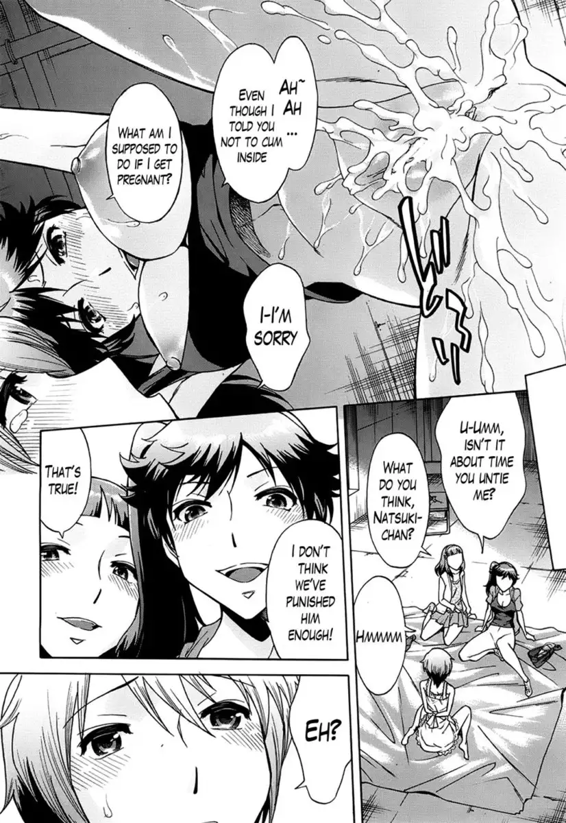 The Ghost of the Water Tower