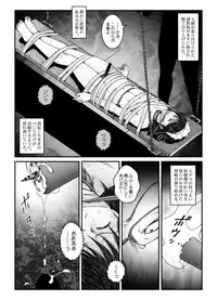 [Nightmare Express -Akumu no Takuhaibin-] Yokubou Kaiki Dai 547 Shou -Kyousei Josou Bishounen Kousoku Daruma Acme Jigoku Iki Dai-4-wa Otokonoko Koushukei Hen-