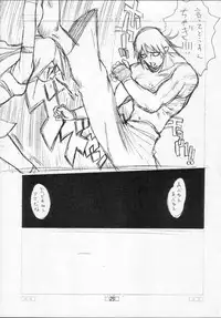 [CAPTAIN SANTA (Shinkaida Tetsuyarou)] 1 (Various)