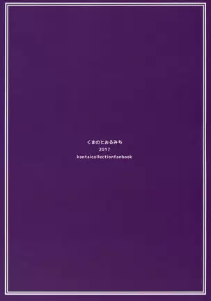 Ooyodo-san onegaishimasu! | Please Ooyodo-san!