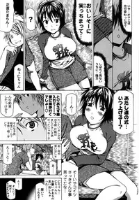 [Kudou Hiroshi] Chichi Kuri Manjuu