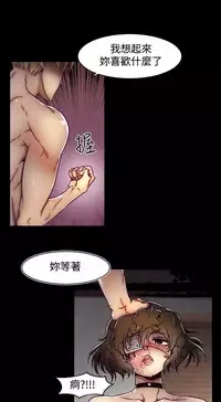 啪啪啪调教所第2季 [中国翻訳]