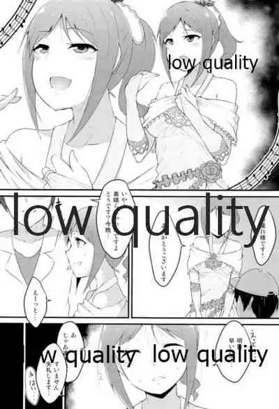 いんもらりすと