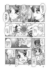 [スタジオきゃうん] 青爛&紫鏡ダブルユニオン