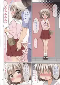 (C84) [FESTA. (Yoshitani Motoka)] Yuno Wine (Hidamari Sketch)