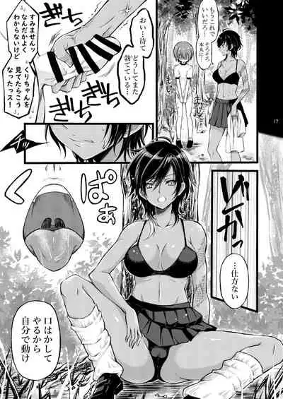 Reiryoku Bug Shita Futanari Onna Saniwa no Sei de Touken Joshi ni Narimashita