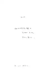 [Paradise City (Various)] Rakuen Toshi 9 (Anne of Green Gables)